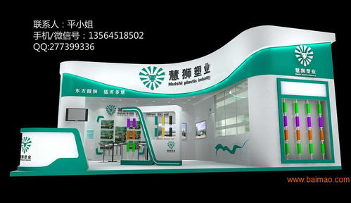 上海專業(yè)食品與酒類展位裝修設(shè)計(jì)搭建服務(wù)全解析