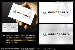 酒類經營廣告公司Logo字體設計 匯圖網設計懸賞實戰指南