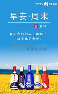 瀘州天之圣液攜手糖酒網(wǎng)，開啟酒類經(jīng)營新篇章