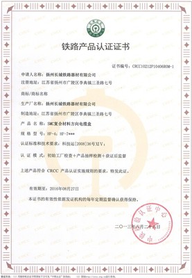 長城SMC室外信號(hào)箱盒HF-4四方向電纜盒 細(xì)節(jié)鑄就鐵路信號(hào)安全