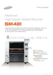電子電氣產(chǎn)品制造設(shè)備與電氣信號(hào)設(shè)備裝置制造 技術(shù)演進(jìn)與未來趨勢