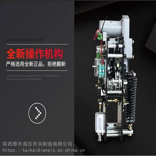 35kV高壓真空斷路器制造行業(yè)報(bào)告 電氣信號(hào)設(shè)備裝置的技術(shù)創(chuàng)新與市場前景